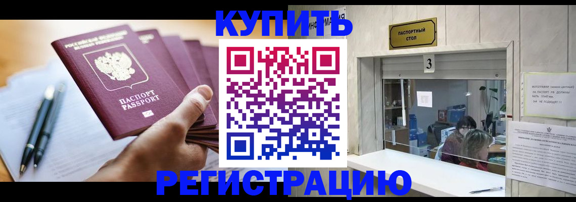 регистрация для дет. сада в Горнозаводске